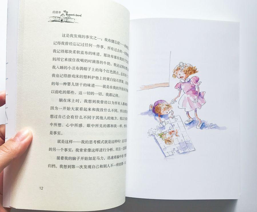 街头打手2