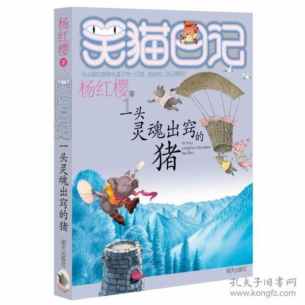 逃出漂浮的小岛