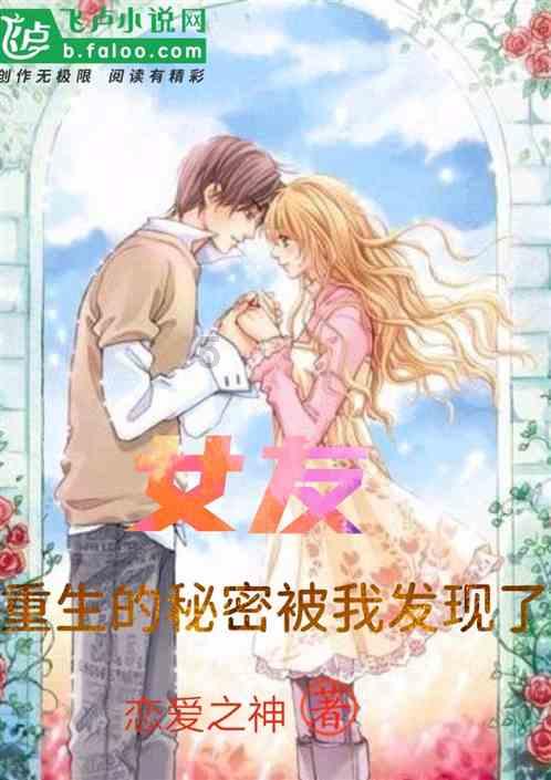 甜美公主的绚丽装扮