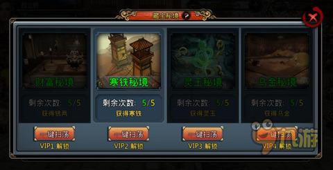 iPhone开放第三方应用商店，iOS还独特吗？