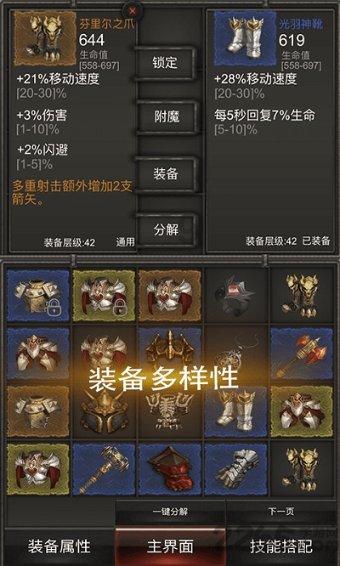 美图秀秀下载2023最新版