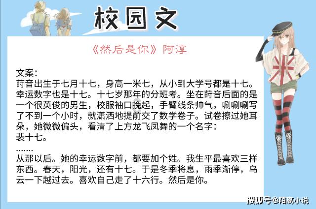 央视有请！云南农大丁同学要开着拖拉机上春晚