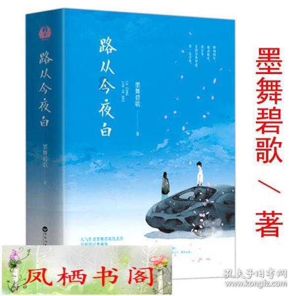 召唤神龙万宁版祖龙