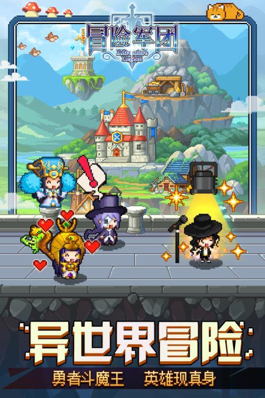 梦想之森