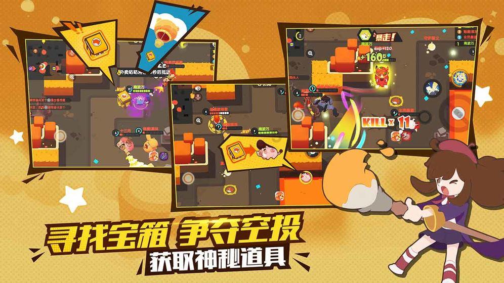 果果大作战