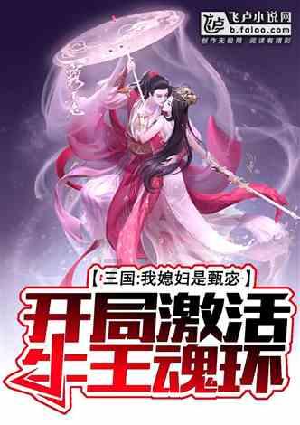 箭在弦上：荣石的棋走到最后，终于出动了最强王牌徐一航！游戏画面