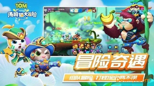 彩丽公主日常装扮