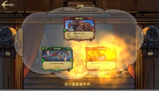 翻转立方体
