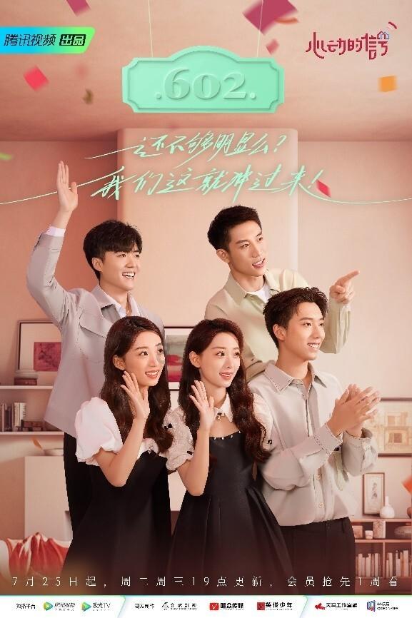 Tfboys点球大战
