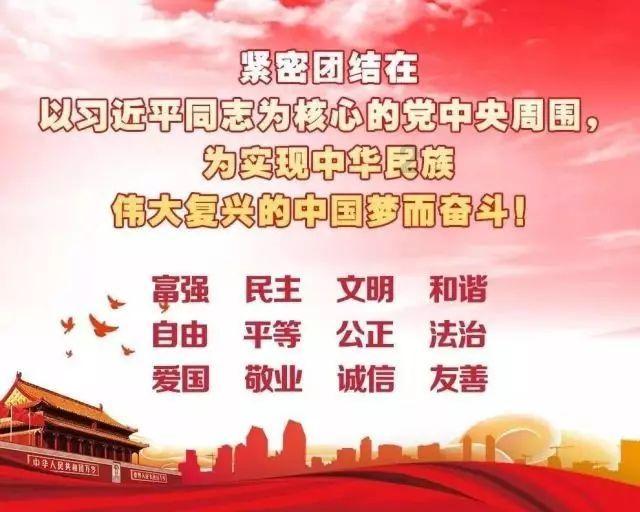 邢台首次大规模邀请异地商会负责人列席市两会