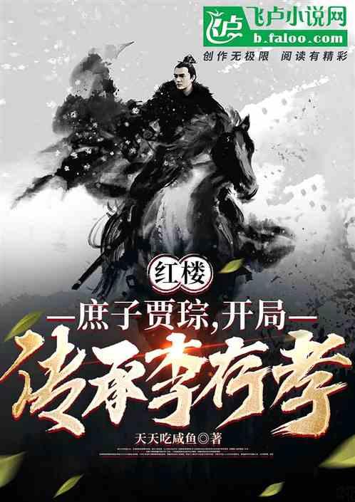 暗黑精灵的装扮