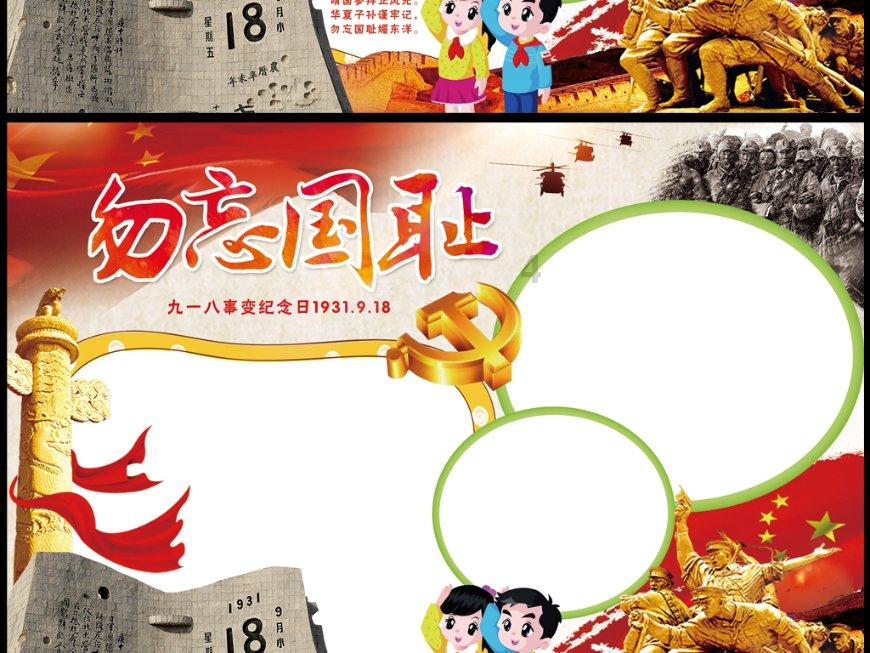 蛋糕物语