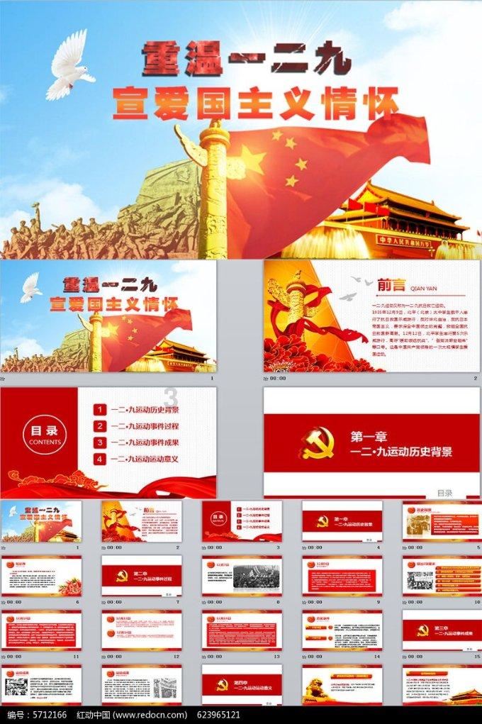 点燃的炸弹人