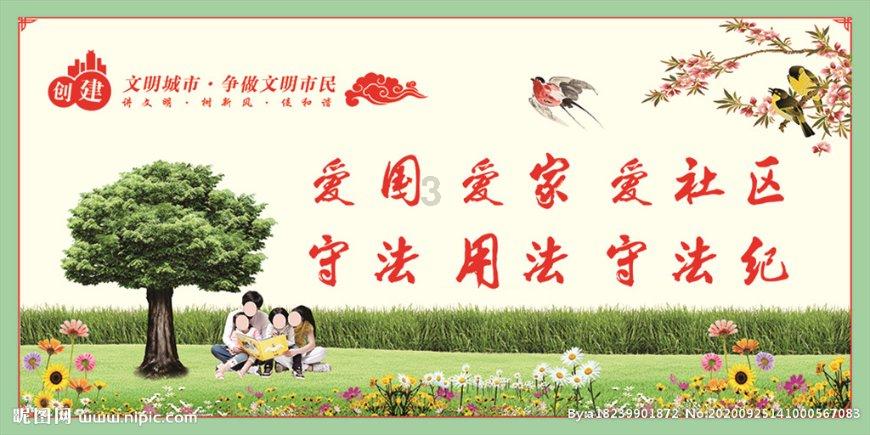 万词王