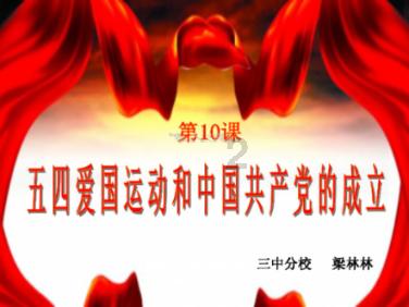 街篮高手