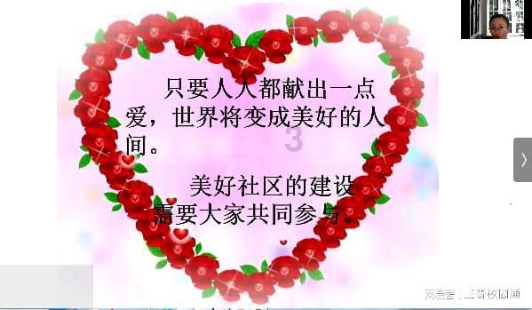 5G赋能京东方智慧工厂