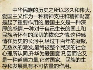 辐射4