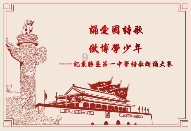 救援深海动物