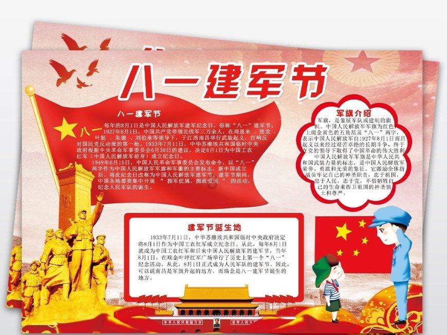 冲浪骑士