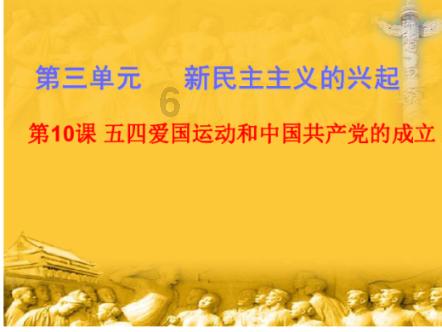 英特尔芯片