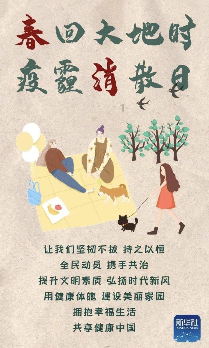 救援可爱的小丑