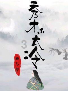 超奥特曼之战2
