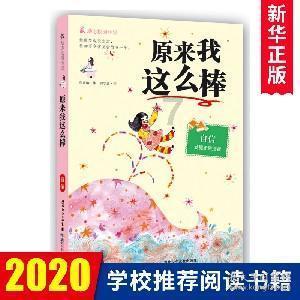 超三国无双5