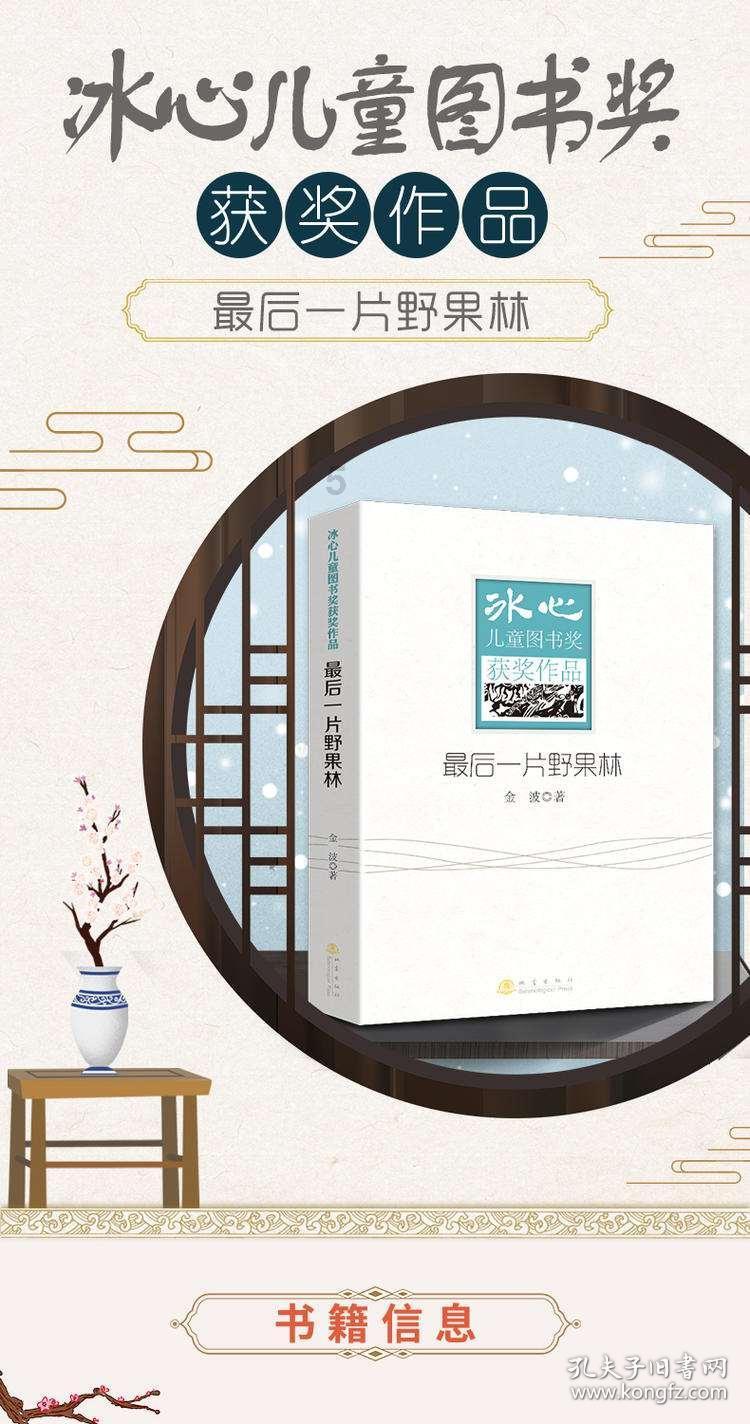 智能汽车拼图