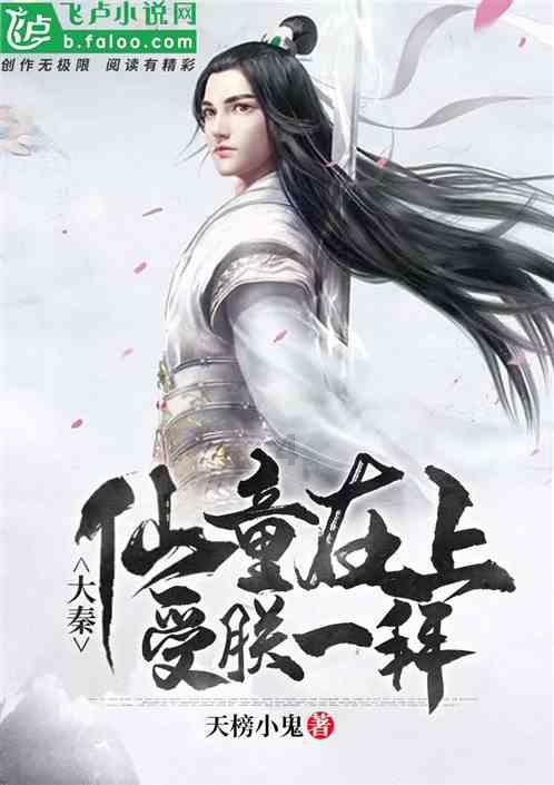 逃出林中村