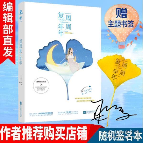 见缝插刀2无敌版